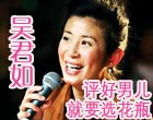 <em>男才女貌2</em> 安七炫黎萱再度上演现代版灰姑娘-