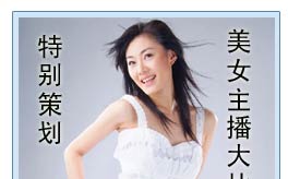 播客周刊:尴尬<em>两性</em>人讲述不为人知的辛酸遭遇