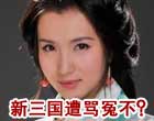 邓丽君在家很宝贝 被父亲捧为<em>天之娇女</em>--人民