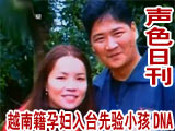 邓丽君在家很宝贝 被父亲捧为<em>天之娇女</em>--人民