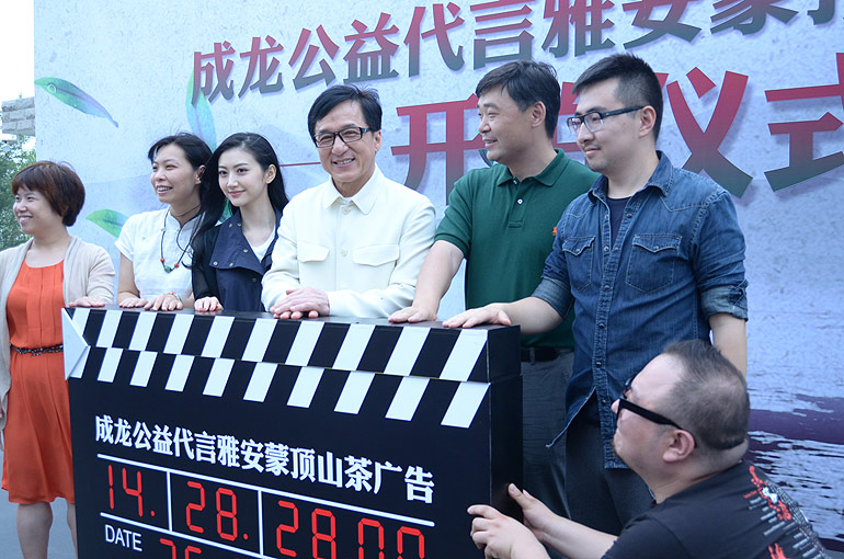 成龙代言雅安蒙顶山茶公益广告开拍