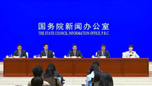 國新辦舉行第四屆中國國際消費品博覽會有關情況新聞發布會