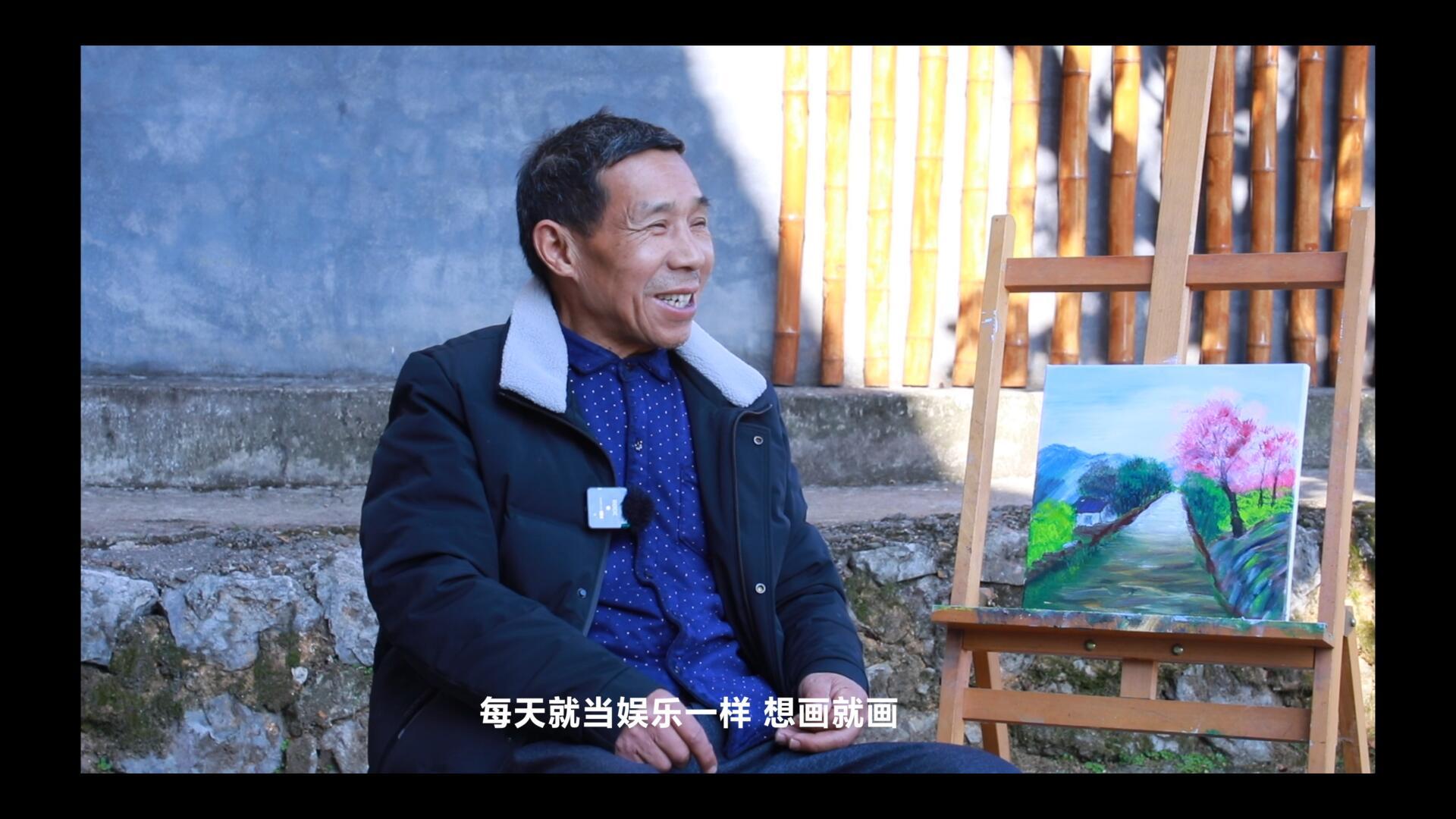【人民映像】陳雲發：村裡出了個“農民畫家”