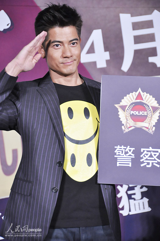 郭富城扮警察敬礼.人民网记者 赵纲 摄